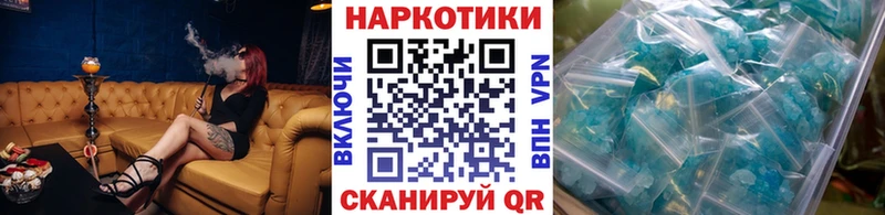 Где купить наркотики Голицыно Конопля  А ПВП  Псилоцибиновые грибы  ГАШ 