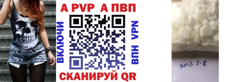 купить Голицыно Alpha PVP VHQ