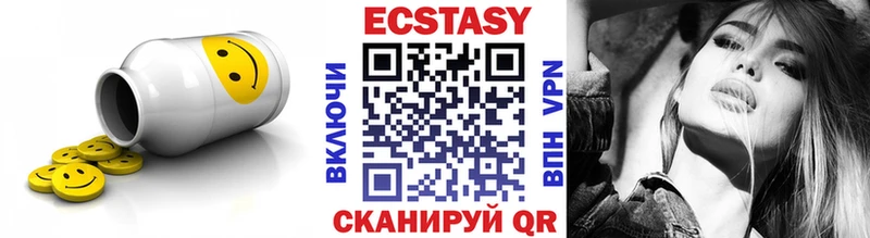 hydra ссылка Голицыно ЭКСТАЗИ 300 mg