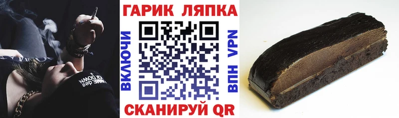 ГАШИШ гарик Голицыно