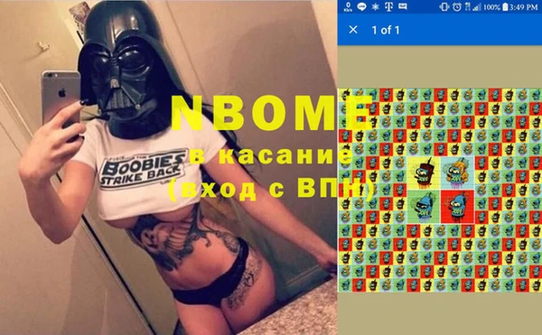 apvp Беслан