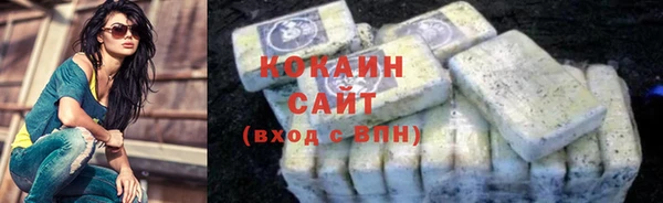 кокаин Бикин