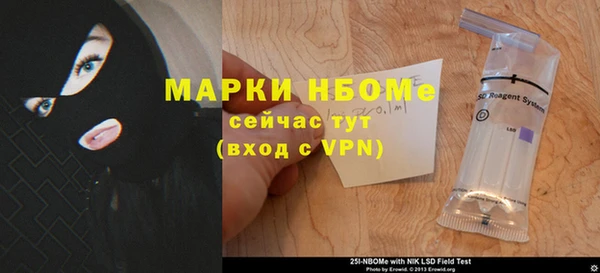 альфа пвп Болхов