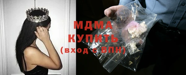 кокаин Бикин
