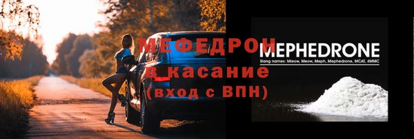 прущая мука Вяземский