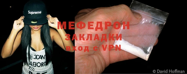 mdma Вязники