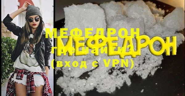 кокаин Бикин