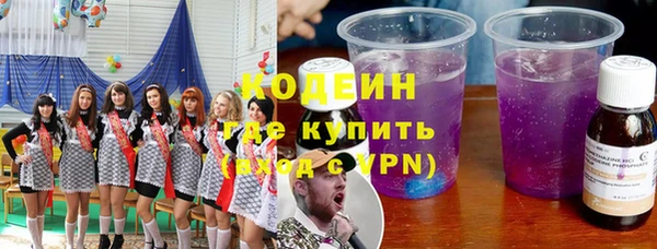 прущая мука Вяземский