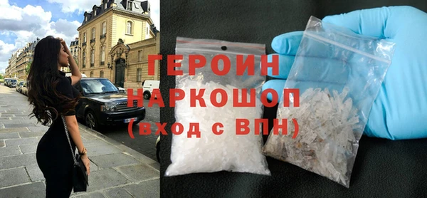 кокаин Бикин