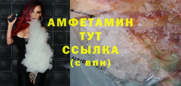 mdma Вязники
