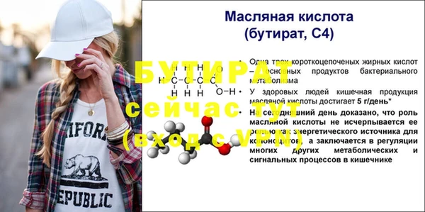 apvp Беслан