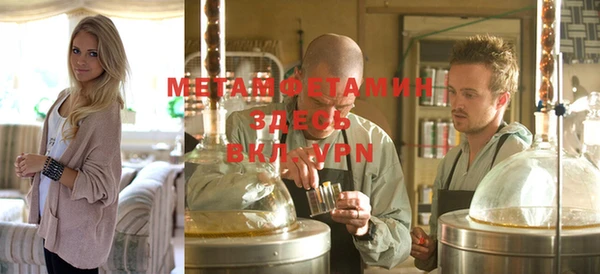 кокаин Бикин