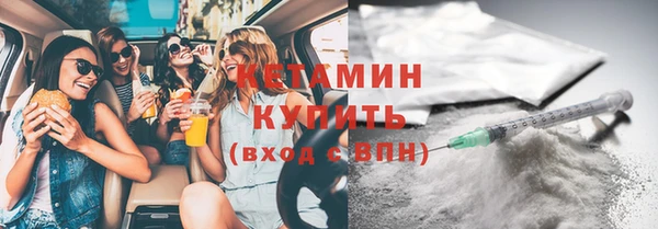 кокаин Бикин