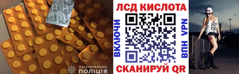 LSD-25 экстази кислота  где купить наркотик  Голицыно 