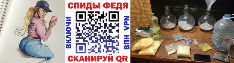 Метамфетамин Декстрометамфетамин 99.9% Голицыно
