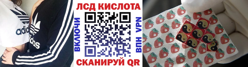 Наркотические марки 1,5мг Голицыно