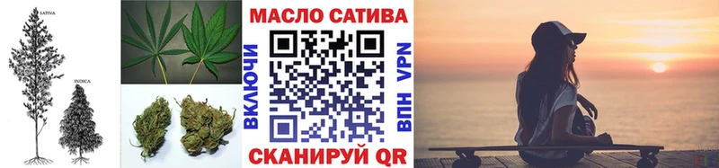 omg сайт  Голицыно  дарк нет Telegram  наркота  ТГК THC oil 